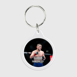 Брелок круглый Хабиб Нурмагомедов