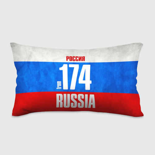Подушка 3D антистресс Russia (from 174)