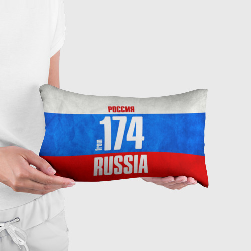 Подушка 3D антистресс Russia (from 174) - фото 3