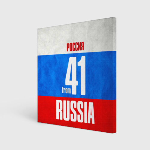Холст квадратный Russia (from 41) Фото 01 Холст квадратный Russia (from 41) Фото 01