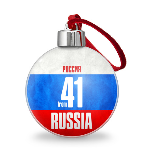 Ёлочный шар Russia (from 41) Фото 01 Ёлочный шар Russia (from 41) Фото 01