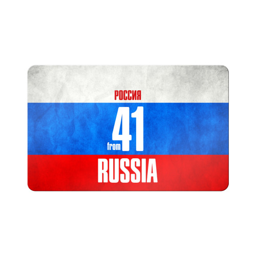Магнит виниловый Visa Russia (from 41) Фото 01 Магнит виниловый Visa Russia (from 41) Фото 01