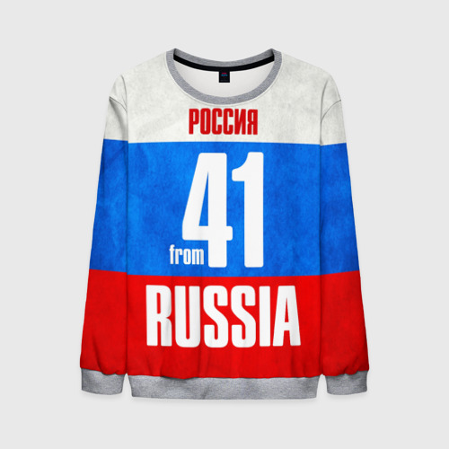 Мужской свитшот 3D Russia (from 41) Фото 01 Мужской свитшот 3D Russia (from 41) Фото 01
