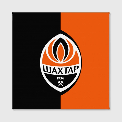 Шахтер Донецк Интернет Магазин