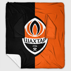 Плед с рукавами ФК Шахтер Донецк - эмблема
