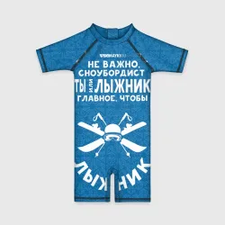 Детский купальный костюм 3D Лыжник или сноубордист