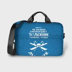 Сумка для ноутбука 3D Лыжник или сноубордист