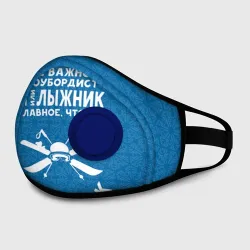 Маска из неопрена Лыжник или сноубордист