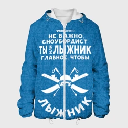 Мужская куртка 3D Лыжник или сноубордист