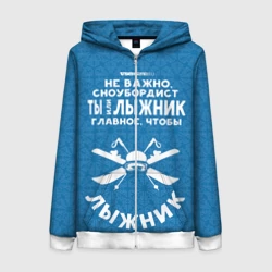 Женская толстовка 3D на молнии Лыжник или сноубордист