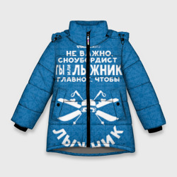 Зимняя куртка для девочек 3D Лыжник или сноубордист