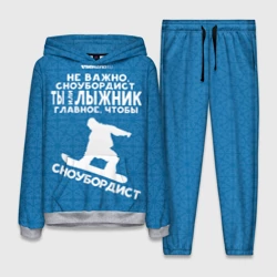 Женский костюм с толстовкой 3D Сноубордист или лыжник