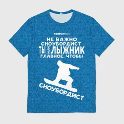 Мужская футболка 3D Сноубордист или лыжник