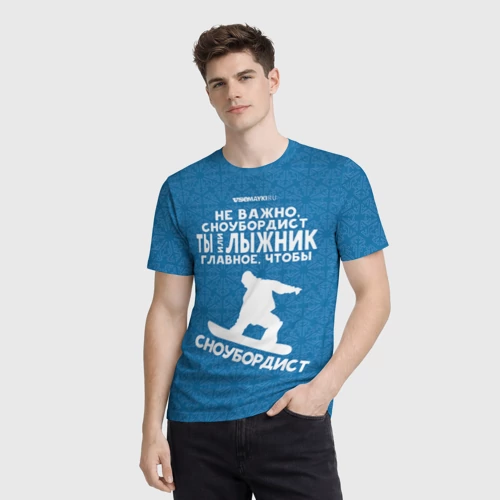 Мужская футболка 3D с принтом Сноубордист или лыжник, фото на моделе #1