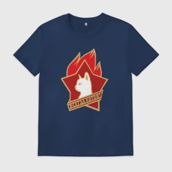 Мужская футболка хлопок Всегда Котов ГТО - ретро пародия на значок пионера СССР с котёнком