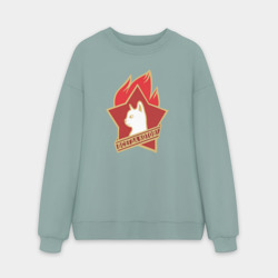 Мужской свитшот oversize без начеса хлопок Всегда Котов ГТО - ретро пародия на значок пионера СССР с котёнком