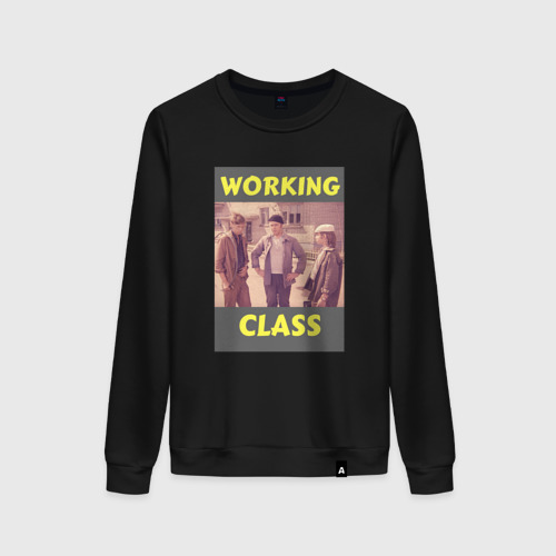 Женский свитшот хлопок Афоня working class , цвет черный