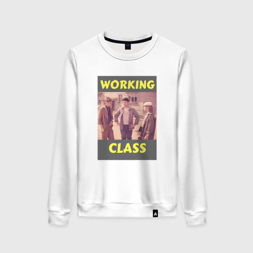 Женский свитшот хлопок Афоня working class 