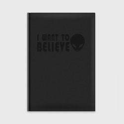 Ежедневник I want to believe