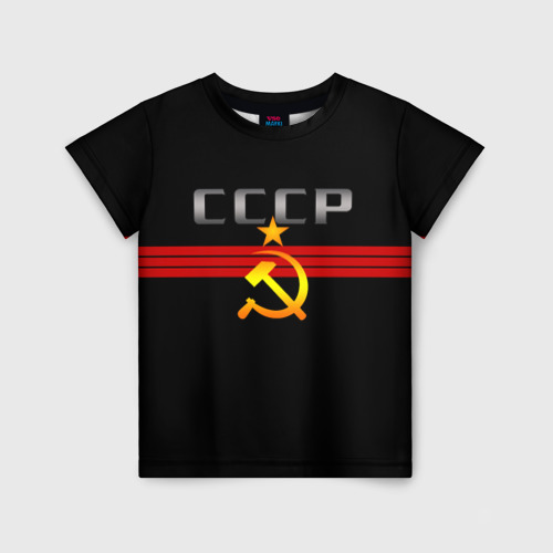 Детская футболка 3D СССР