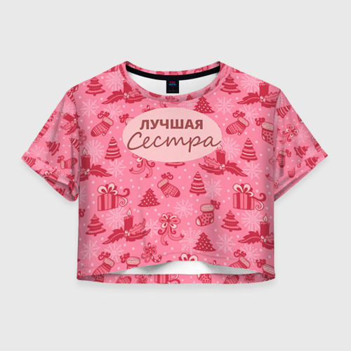 Женская футболка Crop-top 3D Лучшая сестра