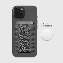 Картхолдер Magsafe магнитный Joy Division. Unknown Pleasures - фото 2