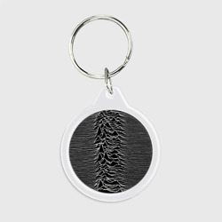 Брелок круглый Joy Division. Unknown Pleasures