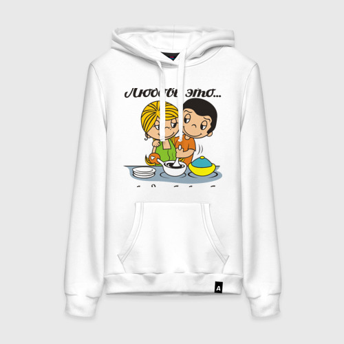 Женская толстовка хлопок Love is... Любовь это... Фото 01 Женская толстовка хлопок Love is... Любовь это... Фото 01
