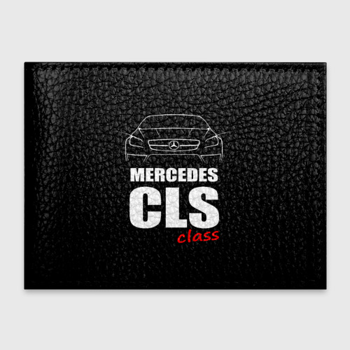 Обложка для студенческого билета Mercedes CLS Class Фото 01 Обложка для студенческого билета Mercedes CLS Class Фото 01