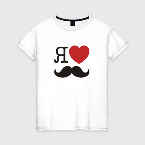 Женская футболка хлопок Носи усы! Wear mustache!, цвет белый