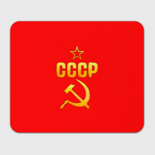 Прямоугольный коврик для мышки СССР