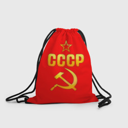 Рюкзак-мешок 3D СССР