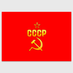 Поздравительная открытка СССР