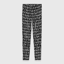 Леггинсы 3D Руны