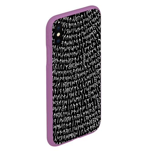 Чехол для iPhone XS Max матовый Руны, цвет фиолетовый - фото 3