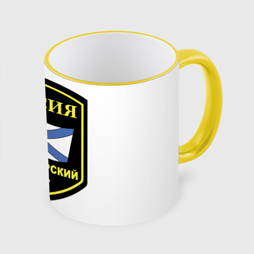 Кружка с полной запечаткой Черноморский флот, цвет Кант желтый - фото 3