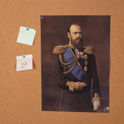 Постер Александр III Миротворец - фото 2
