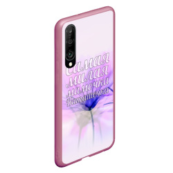Чехол для Honor P30 Самая милая мамочка Наташечка - фото 2