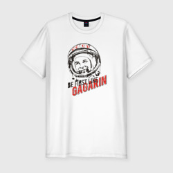 Мужская футболка хлопок Slim Быть первым, как Гагарин!