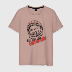 Мужская футболка хлопок Быть первым, как Гагарин!