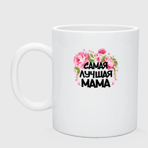 Магазин Лучшая Мама