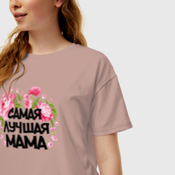 Женская футболка хлопок Oversize Самая лучшая мама - фото 2