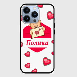 Чехол для iPhone 13 Pro Полина