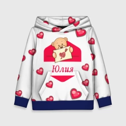 Детская толстовка 3D Юлия