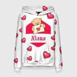 Женская толстовка 3D Юлия