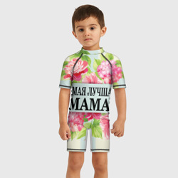 Детский купальный костюм 3D Самая лучшая мама - фото 2