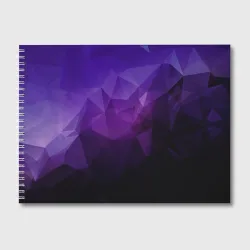 Альбом для рисования PolyViolet