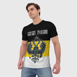 Мужская футболка 3D Российская империя - флаг с гербом - фото 2