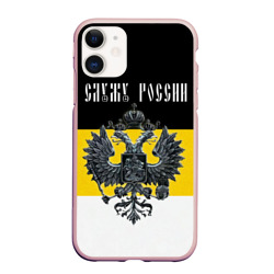 Чехол на Айфон 11 Служу России