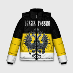 Зимняя куртка для мальчиков 3D Служу России